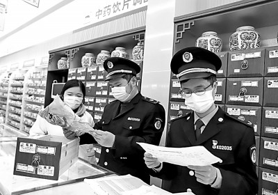 这个春天，迎接中医药发展的明媚春光(图3)