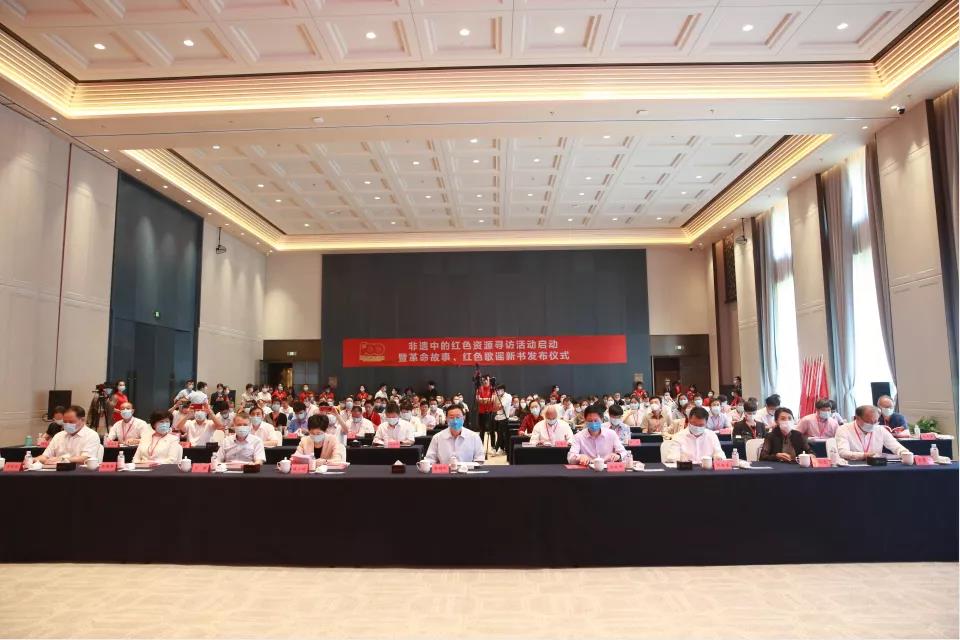 非遗中的红色资源寻访活动启动暨革命故事、红色歌谣新书发布仪式在江西赣州举行(图1)