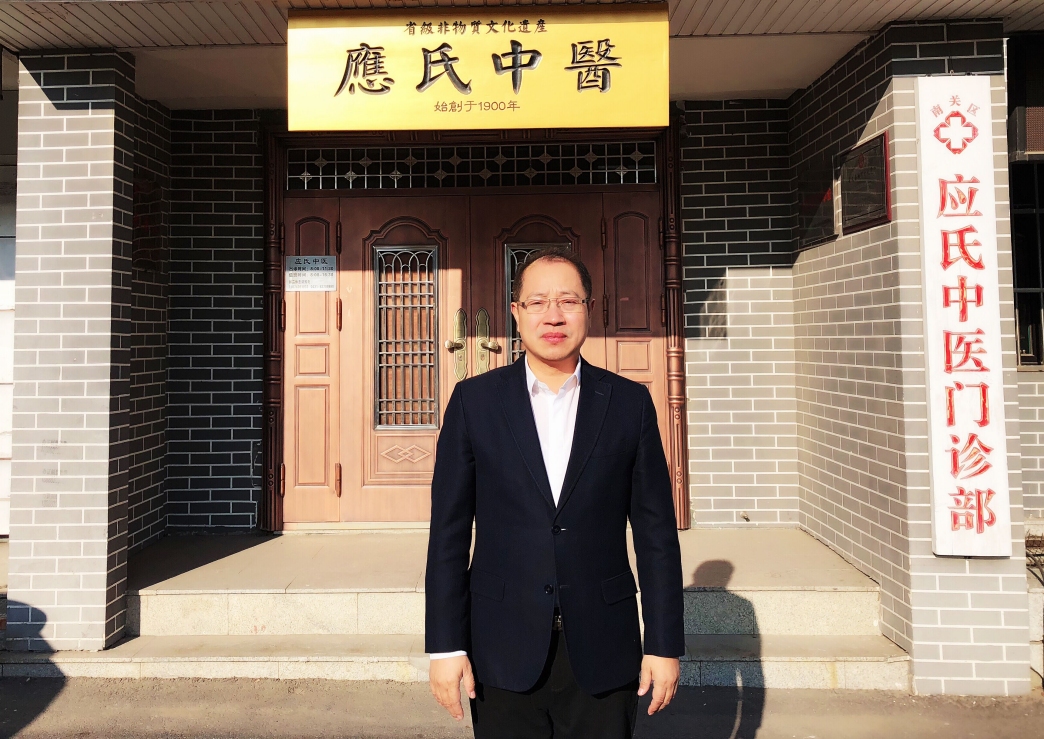 应氏奇穴疗法：百年风华 迈向新征程(图1)