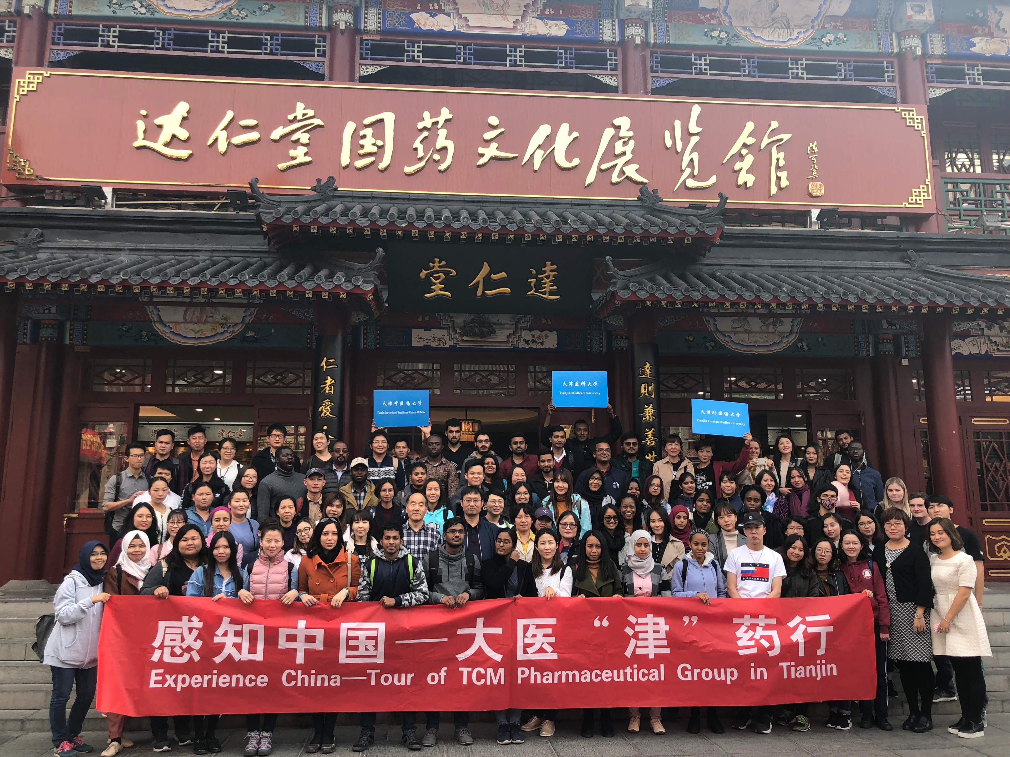 达仁堂牛黄清心丸制作技艺：百年沉淀 传承仁爱通达(图3)