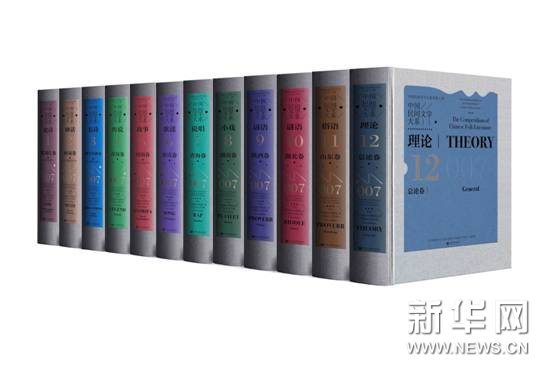 潘鲁生：要不断探索使“非遗”成为活着的文化(图7)