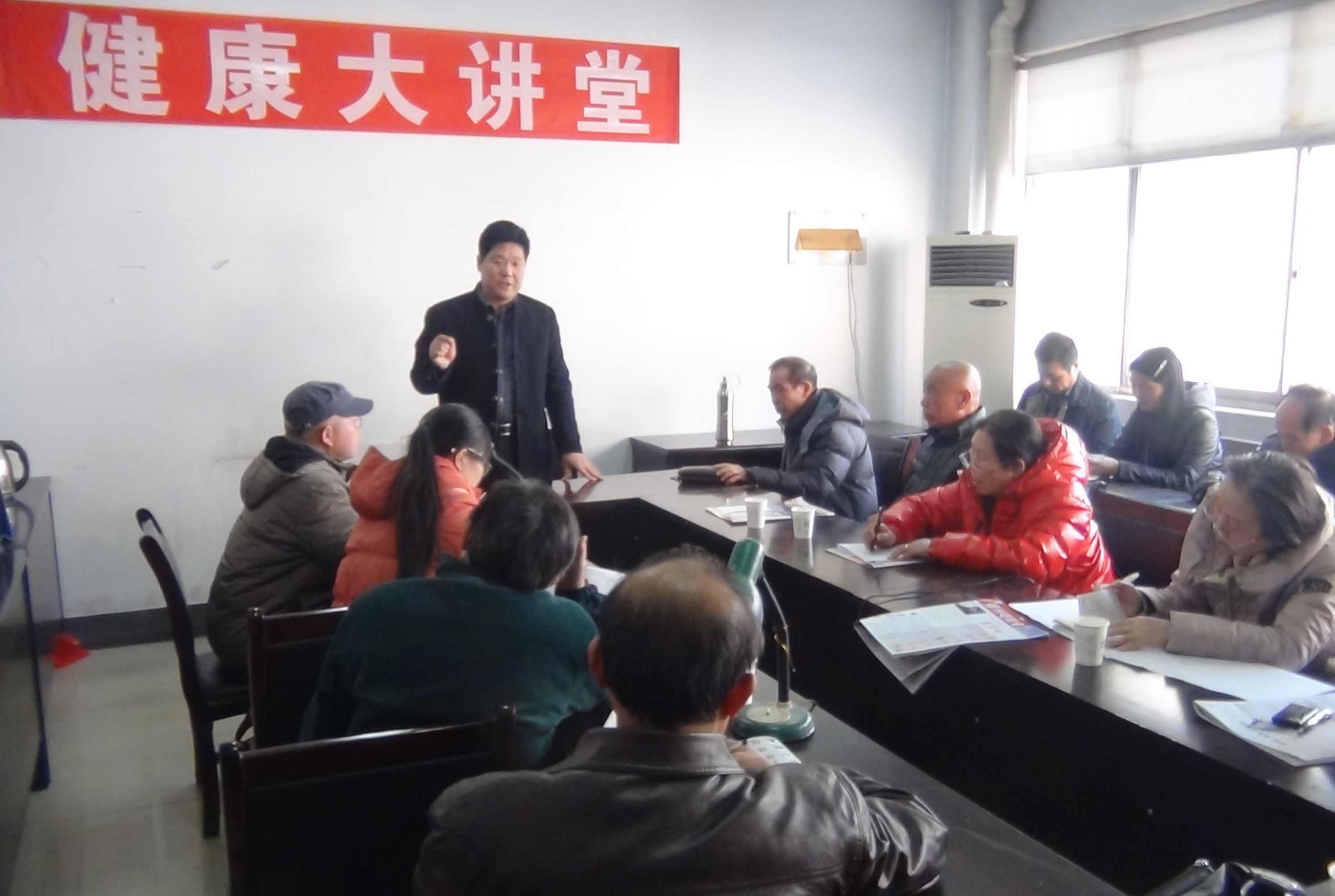 黄氏经络五行调法(图4)