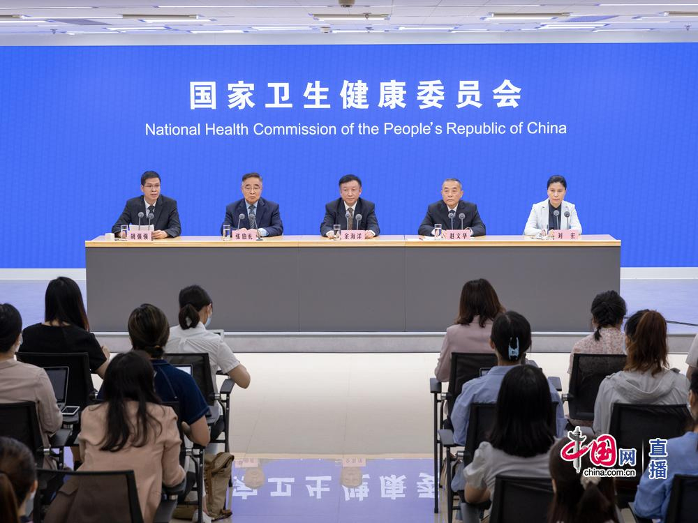 国家卫生健康委就党的十八大以来中医药政策体系完善和服务能力提升有关情况举行发布会(图1)
