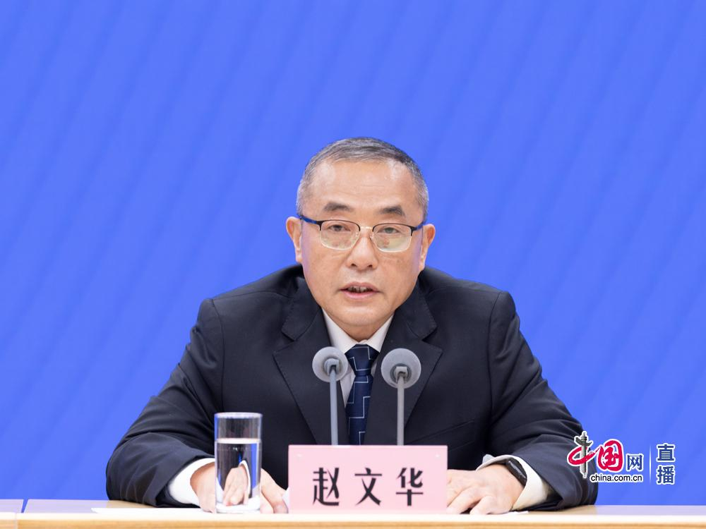 国家卫生健康委就党的十八大以来中医药政策体系完善和服务能力提升有关情况举行发布会(图5)