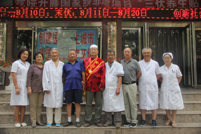 陈氏回族医技十法：百年传承 彰显回医智慧(图1)