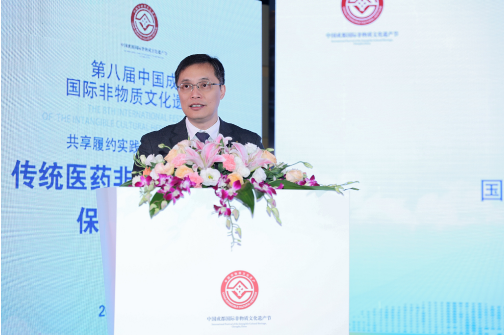 中医药在第八届中国成都国际非物质文化遗产节上大放异彩(图3)