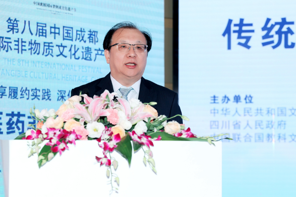 中医药在第八届中国成都国际非物质文化遗产节上大放异彩(图4)