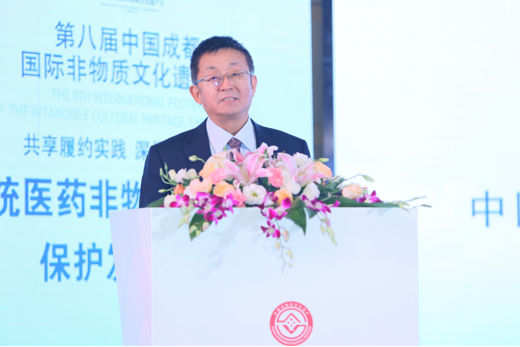 中医药在第八届中国成都国际非物质文化遗产节上大放异彩(图5)