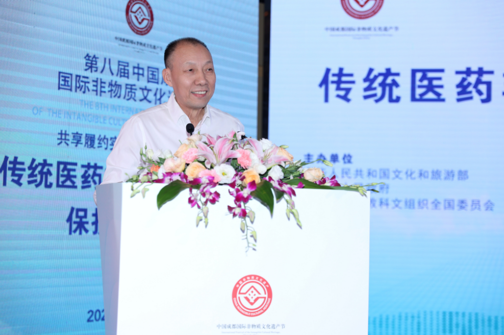 中医药在第八届中国成都国际非物质文化遗产节上大放异彩(图9)