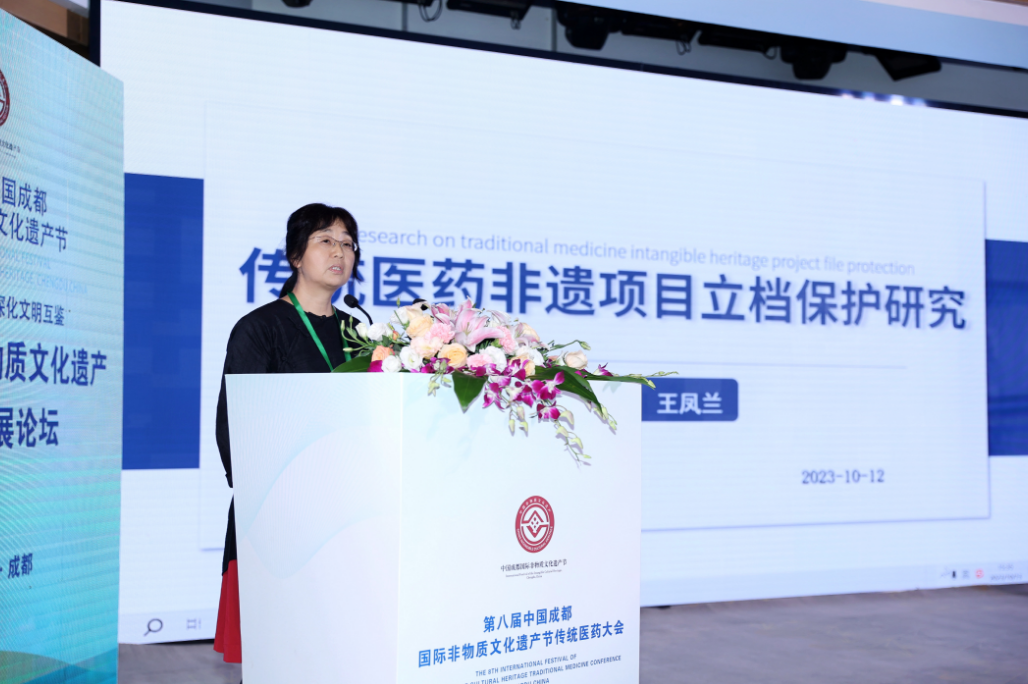 中医药在第八届中国成都国际非物质文化遗产节上大放异彩(图12)