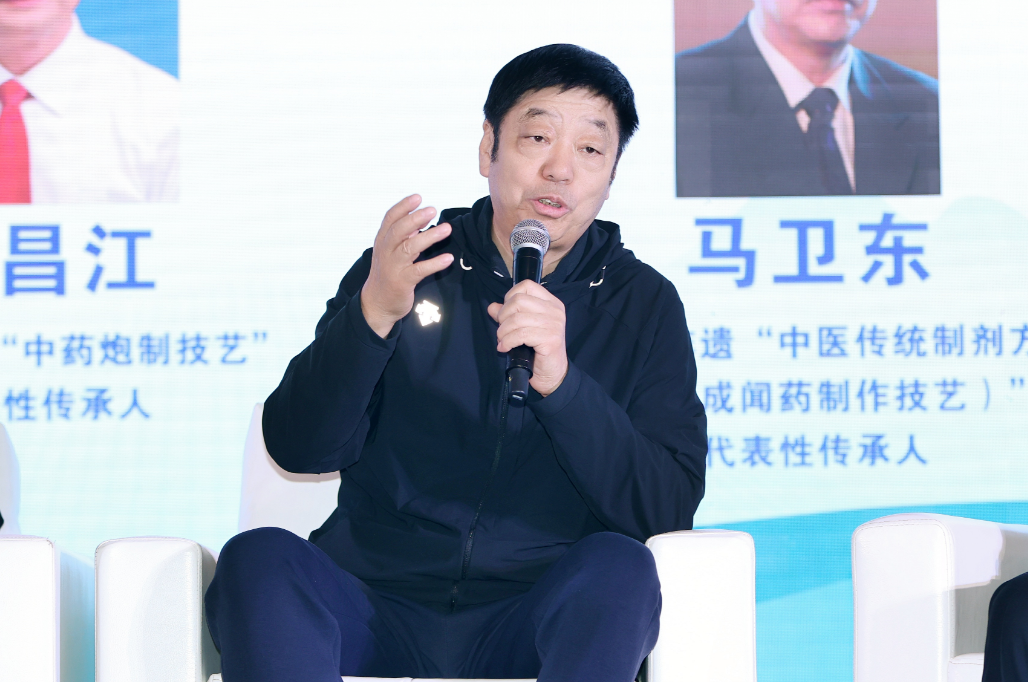 中医药在第八届中国成都国际非物质文化遗产节上大放异彩(图21)