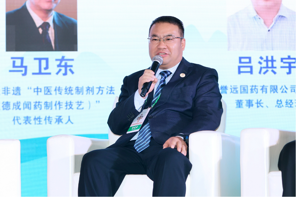 中医药在第八届中国成都国际非物质文化遗产节上大放异彩(图22)