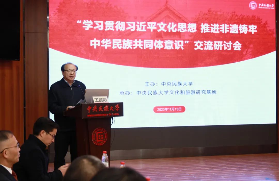 学习贯彻习近平文化思想 推进非遗铸牢中华民族共同体意识(图3)