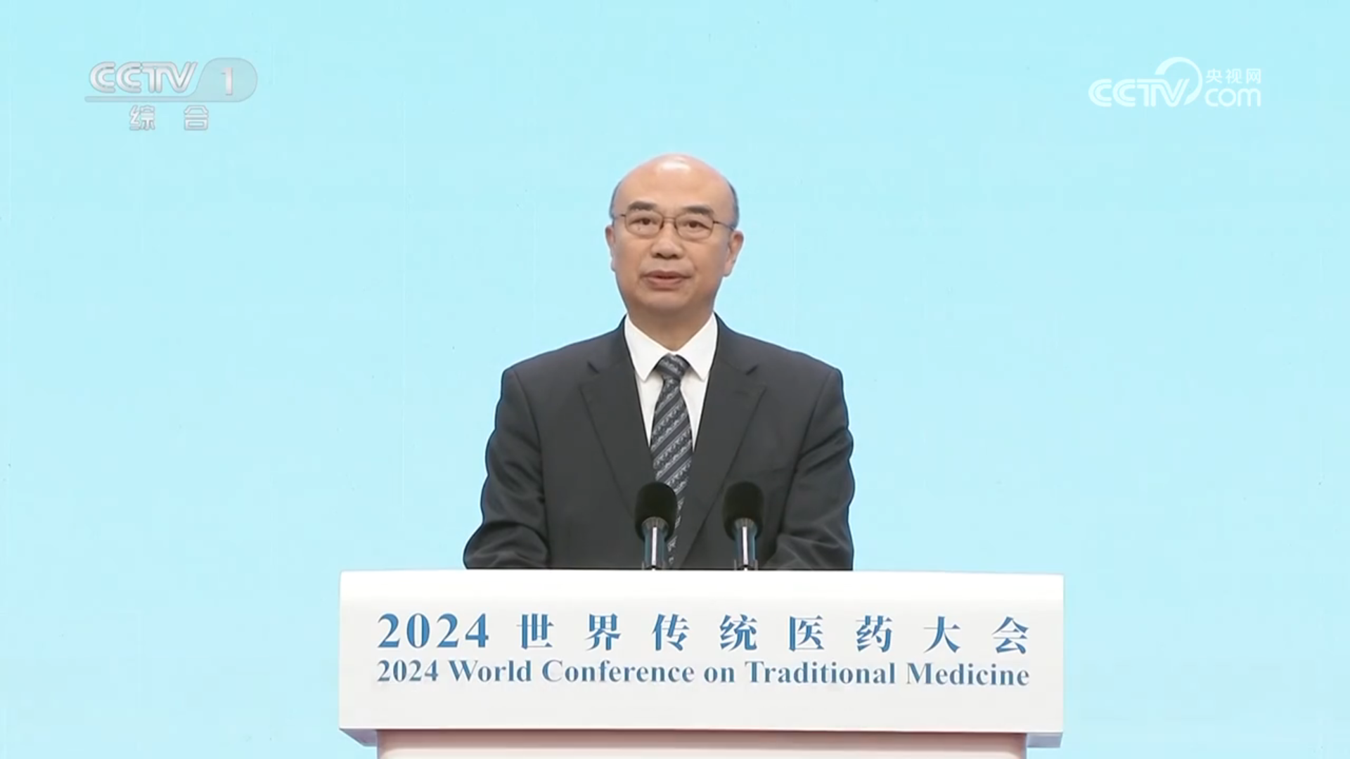 国务院副总理刘国中：中国愿同各方共同推动传统医药深度融入全球卫生体系(图1)