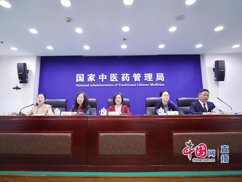 国家中医药管理局：全方位、全周期运用中医药为女性健康保驾护航