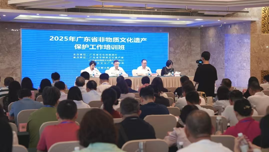 2025年广东省非物质文化遗产保护工作培训班在梅州举办