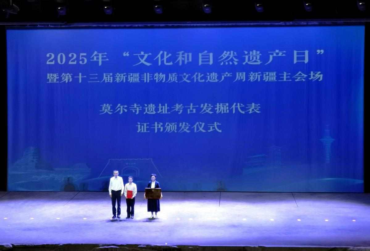 2025年“文化和自然遗产日”暨第十三届新疆非物质文化遗产周新疆主会场活动在喀什启幕(图3)