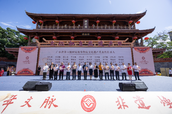 岭南千年文脉·非遗焕新焕彩 2025年“文化和自然遗产日”广东主会场活动在潮州举行(图2)