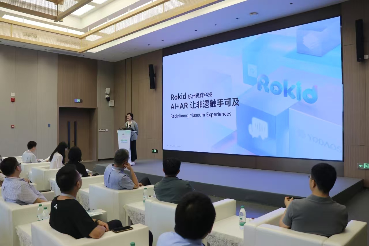 浙江：第九届（2025）“大匠至心”非遗传承发展杭州沙龙举办(图3)