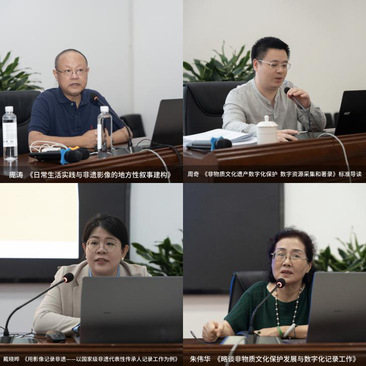 2025年度贵州省级非遗代表性项目数字化记录工作能力提升培训班成功举办(图2)