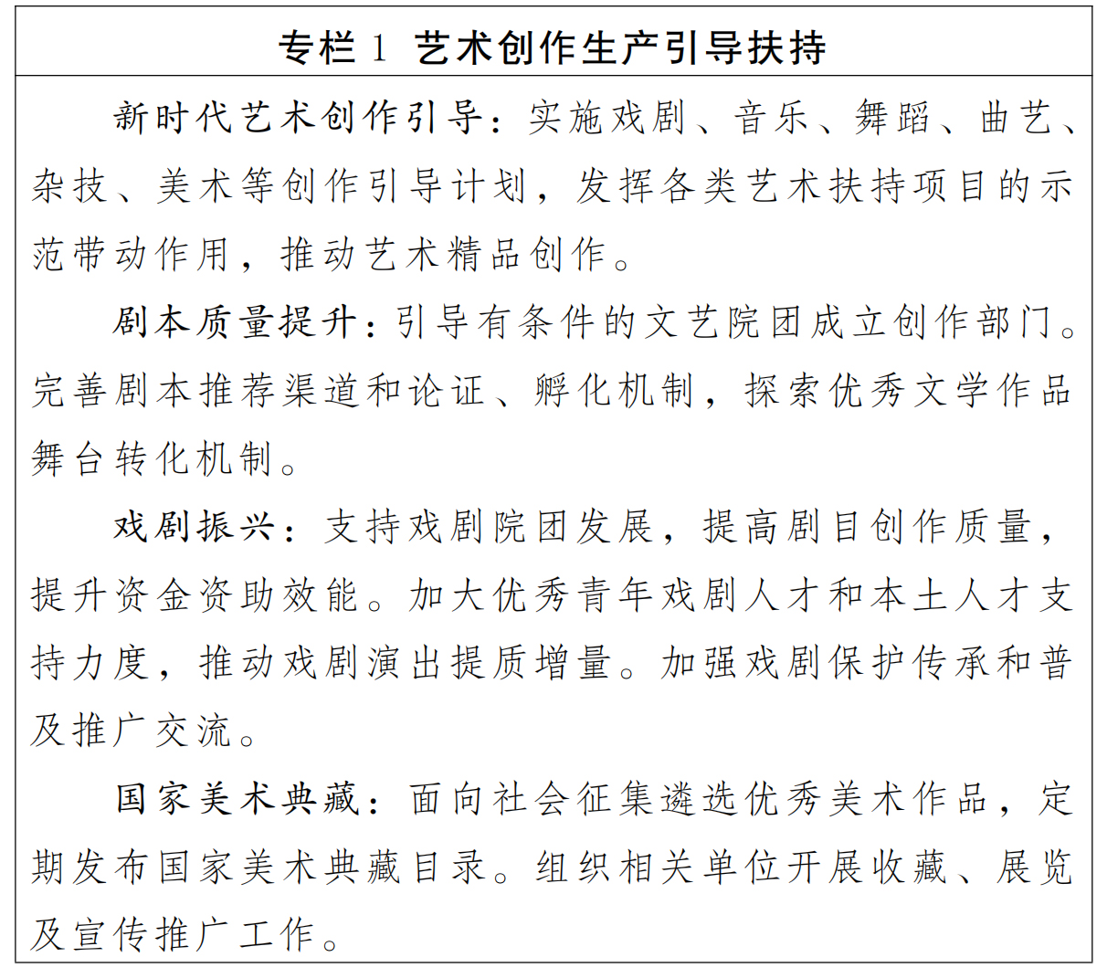 专栏1.jpg
