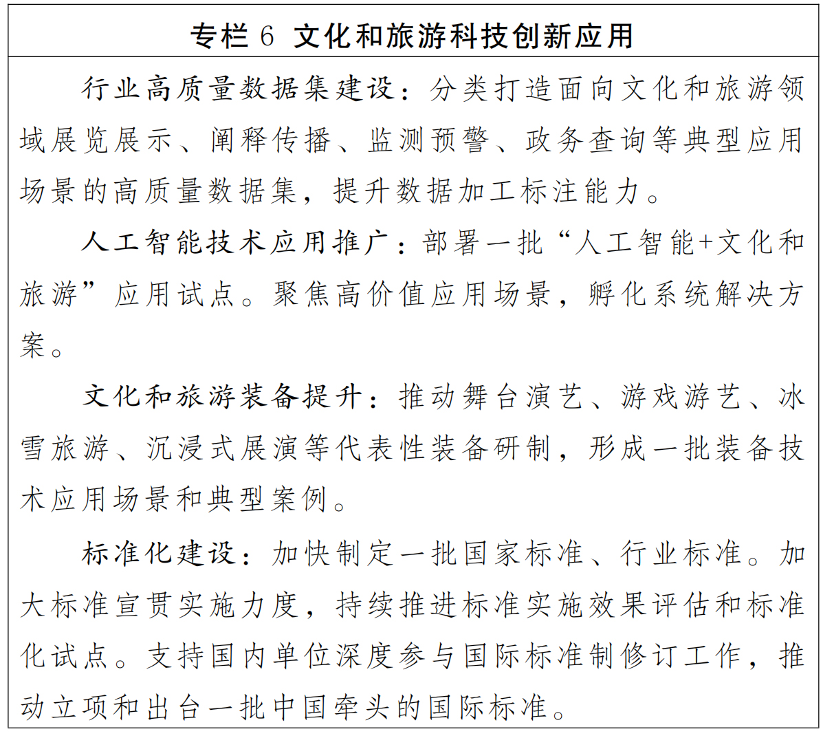 专栏6.jpg