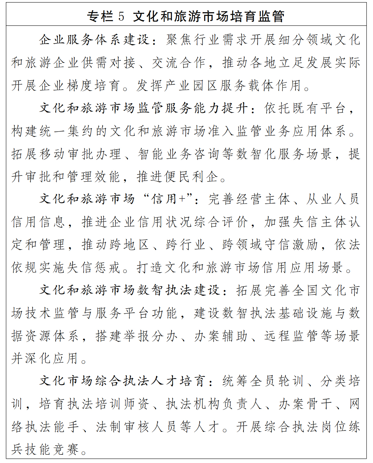 专栏5.jpg