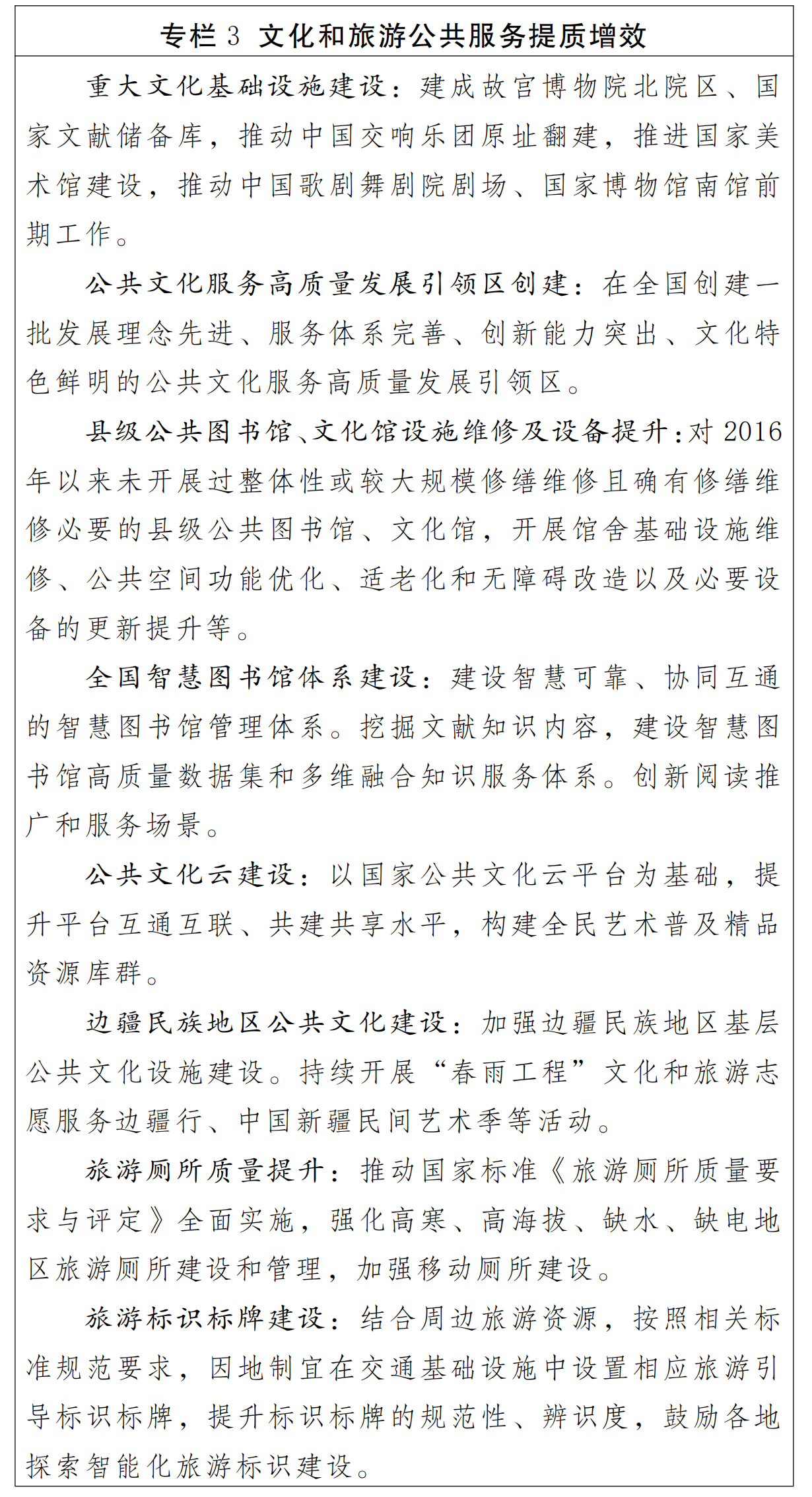 专栏3.jpg