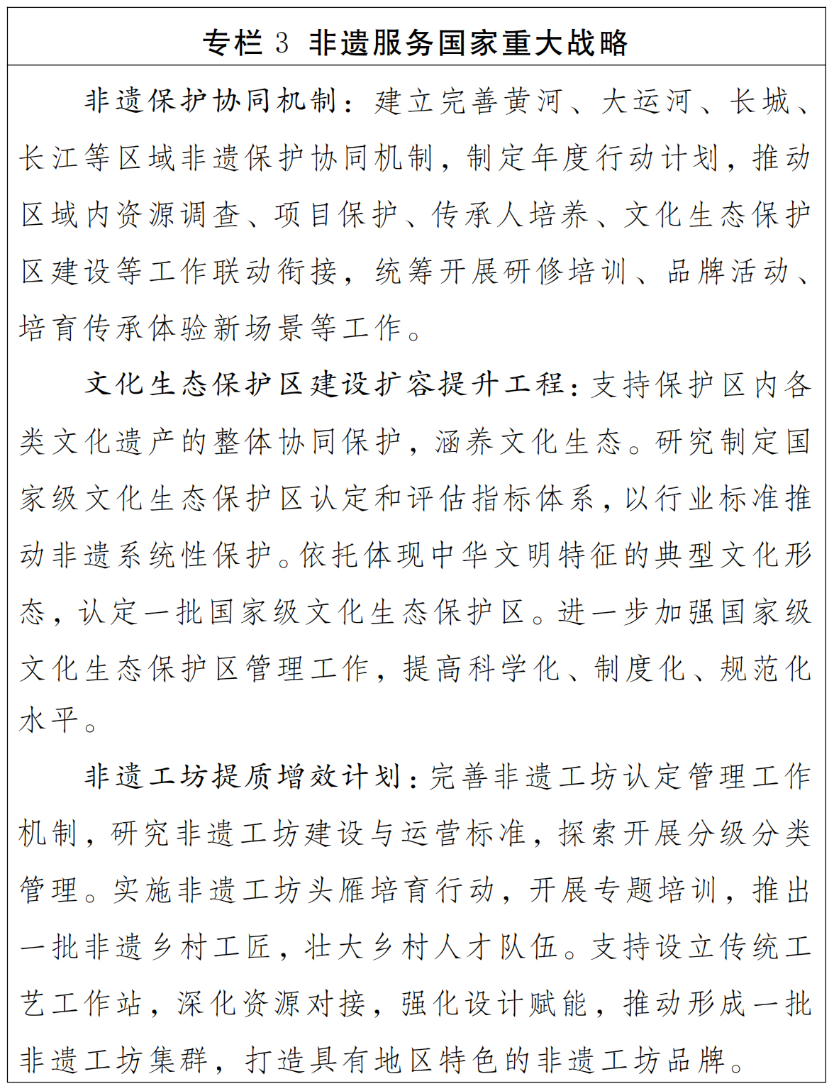专栏3.jpg