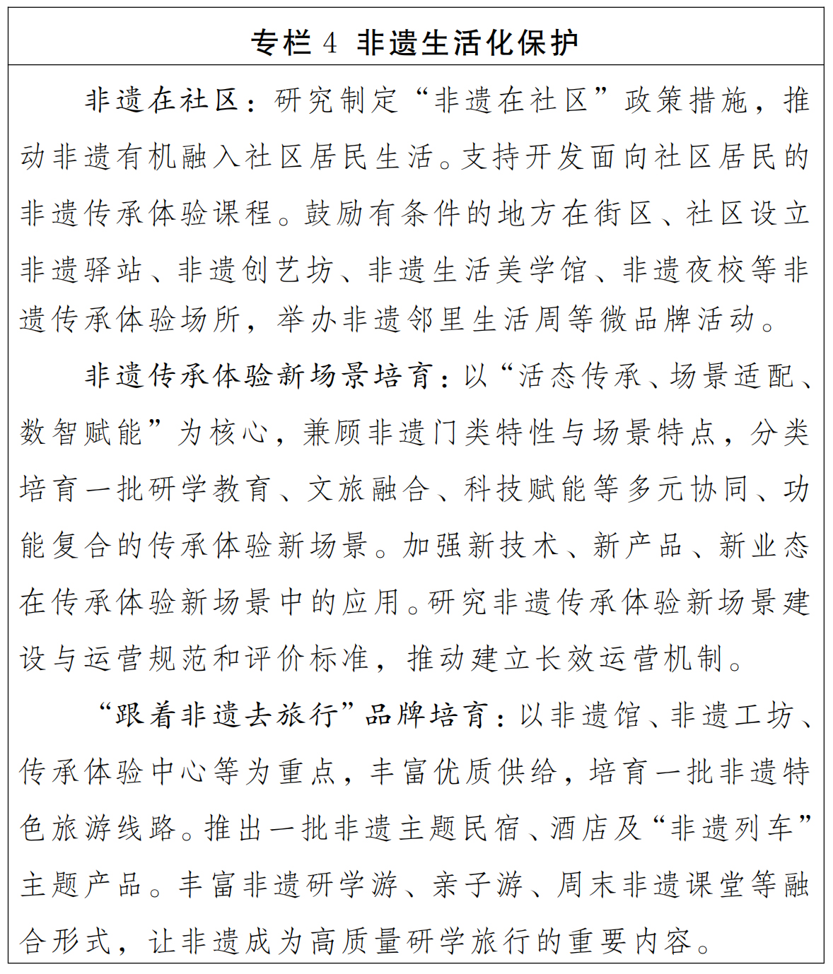 专栏4.jpg