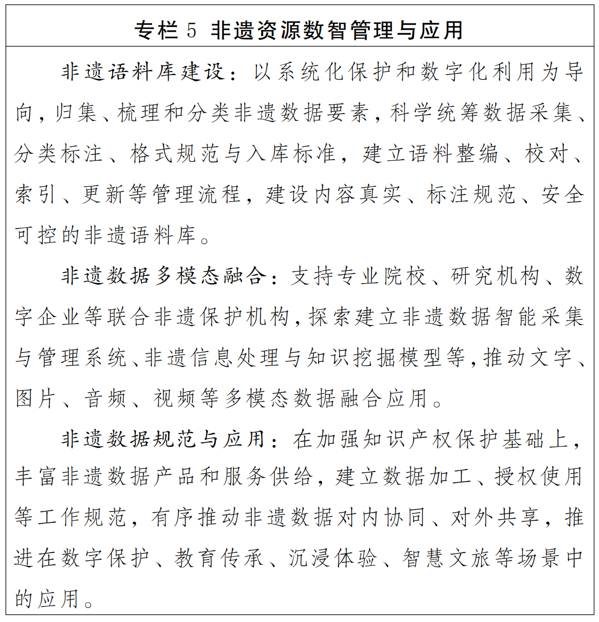 专栏5.jpg